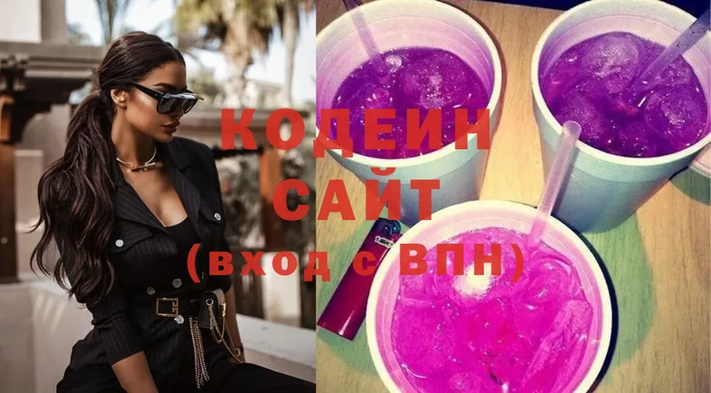 shop состав  Андреаполь  Кодеин Purple Drank 