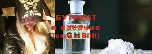 кокаин премиум Бугульма