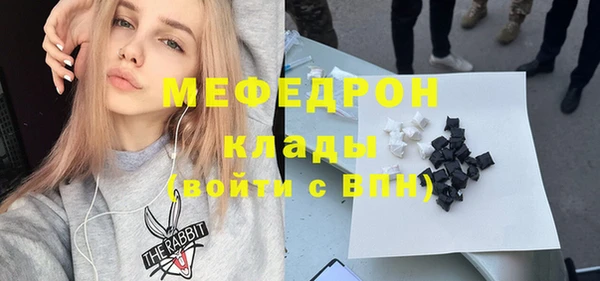 метадон Бронницы