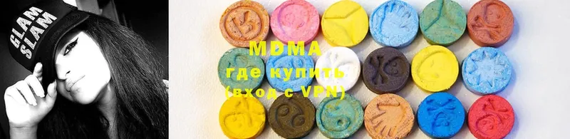 MDMA crystal  кракен ссылки  Андреаполь  дарнет шоп 